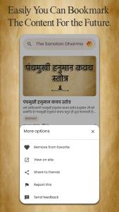 3.Bookmarked
